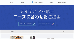 Desktop Screenshot of digitalize.biz