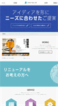 Mobile Screenshot of digitalize.biz