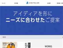 Tablet Screenshot of digitalize.biz